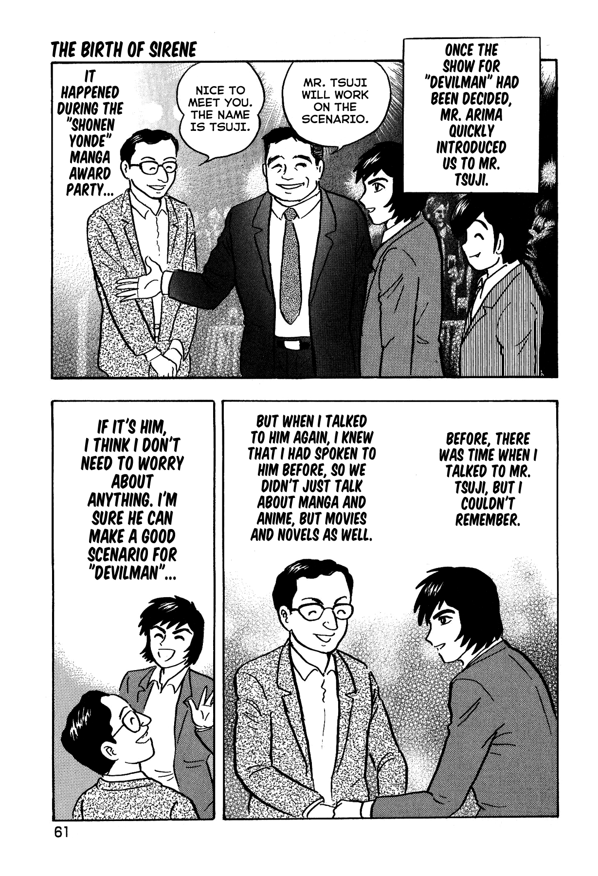 Gekiman! - Devilman Chapter The Birth of Sirene 第7页