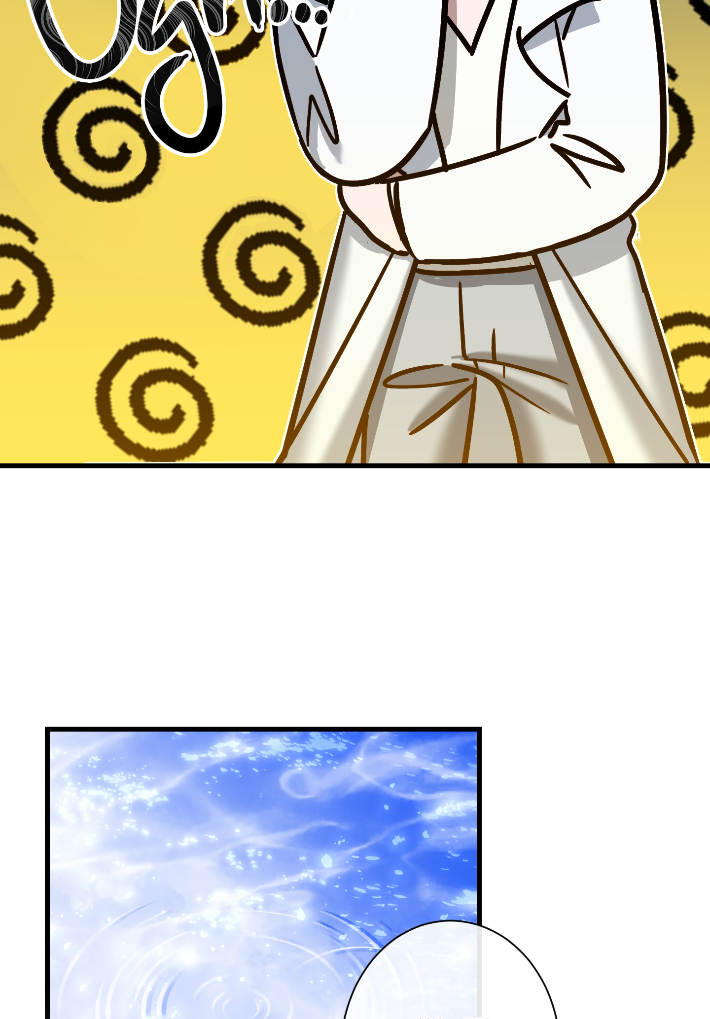 My God, My Only One Ch. 1 第20页