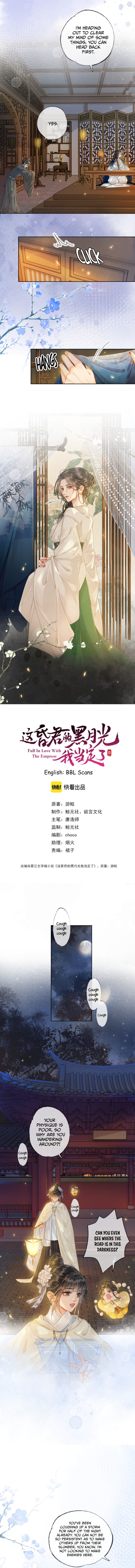 Fall in Love With the Empress Ch. 2 第2页