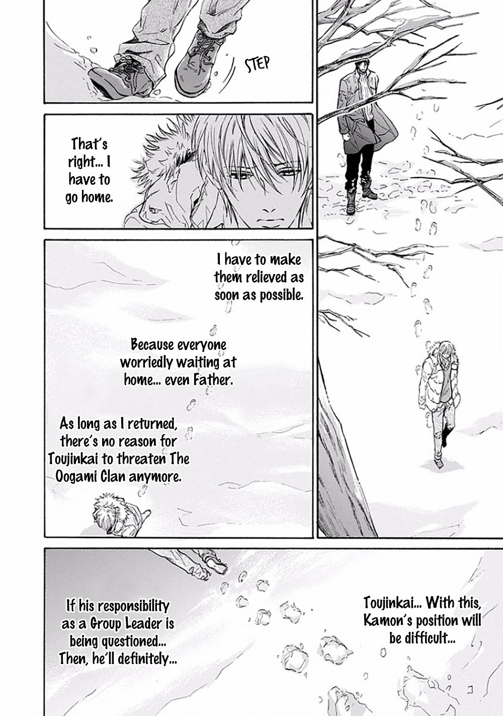 Yokujou Vol. 1 Ch. 3 第11页