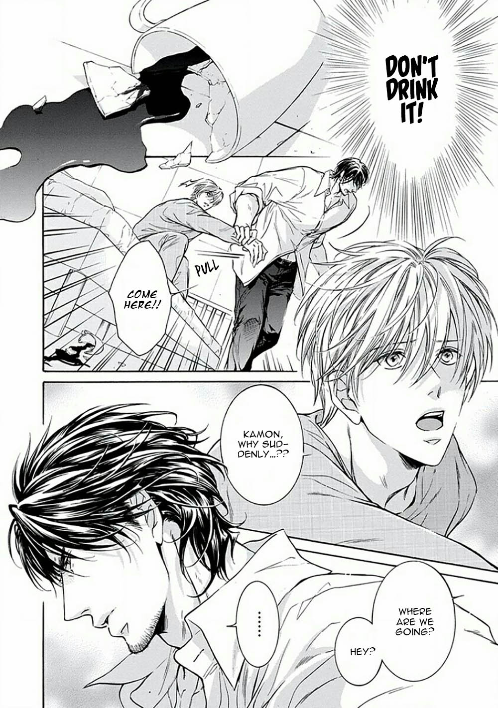 Yokujou Vol. 1 Ch. 3 第3页