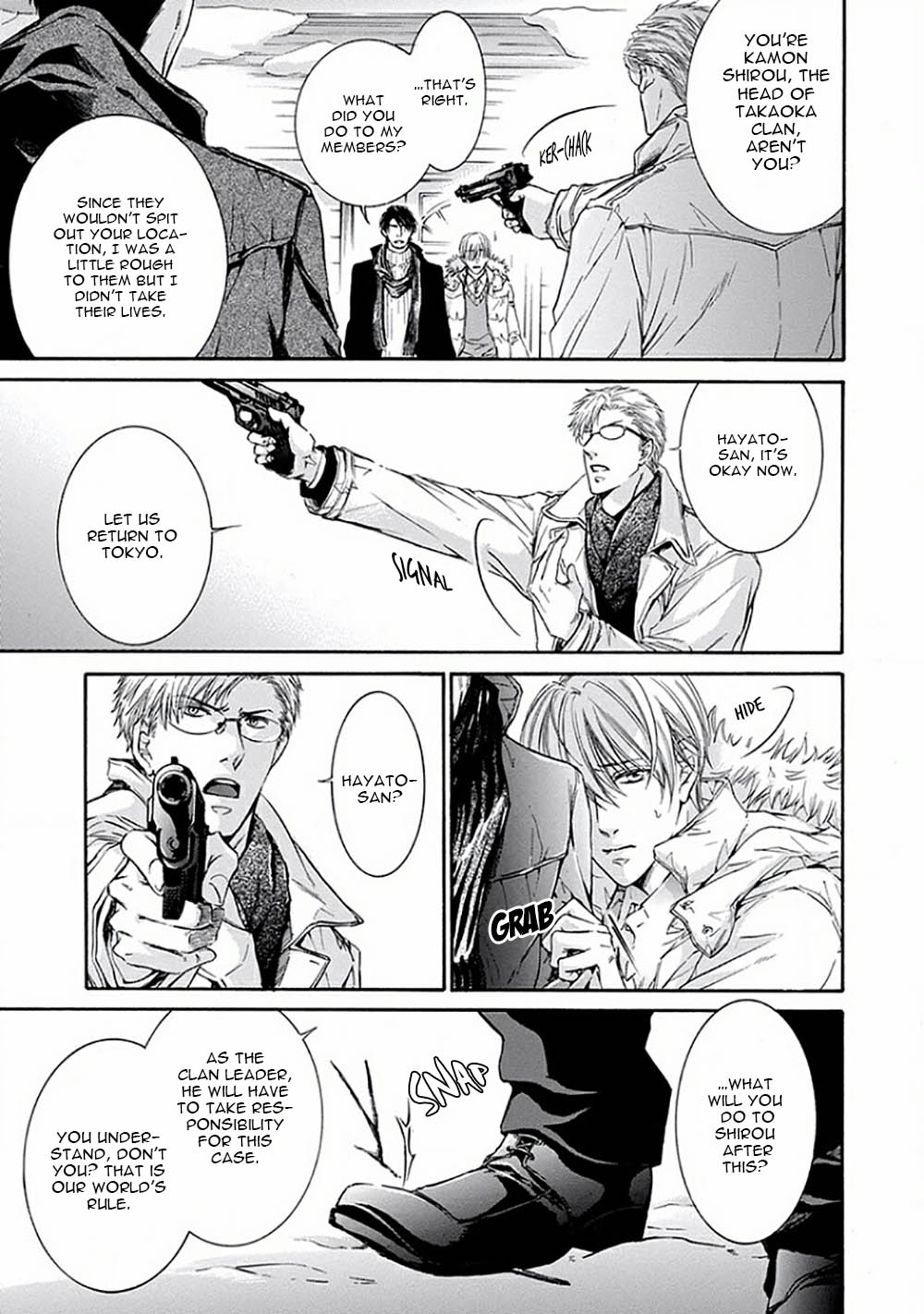Yokujou Vol. 1 Ch. 3 第30页