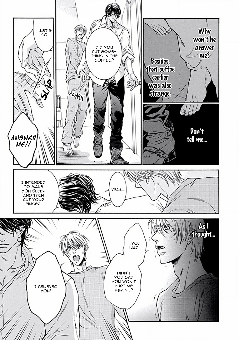 Yokujou Vol. 1 Ch. 3 第4页