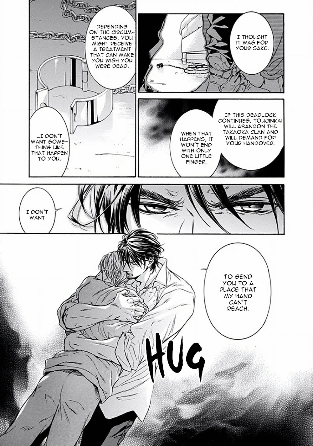 Yokujou Vol. 1 Ch. 3 第6页