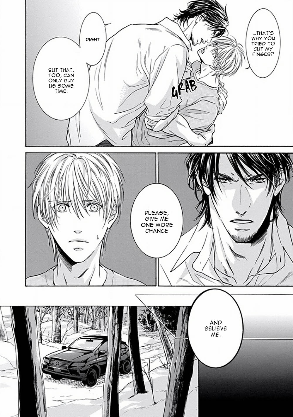 Yokujou Vol. 1 Ch. 3 第7页