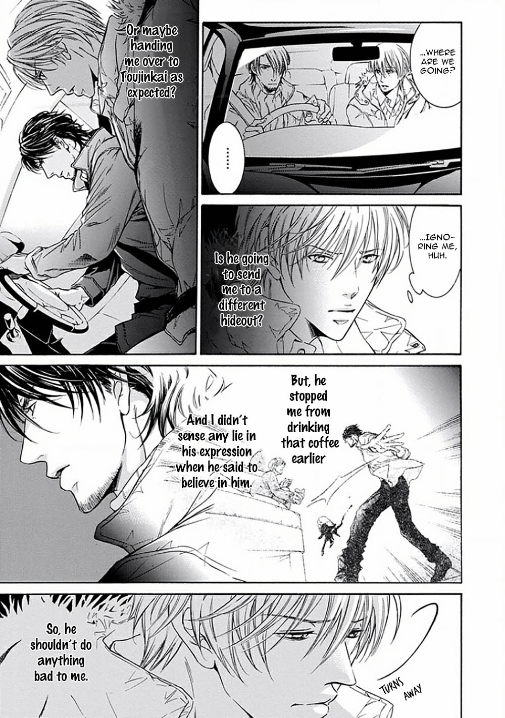 Yokujou Vol. 1 Ch. 3 第8页