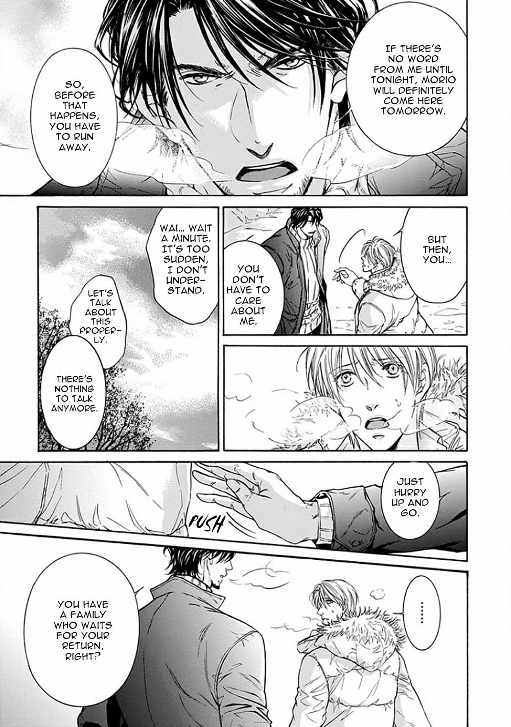 Yokujou Vol. 1 Ch. 3 第10页