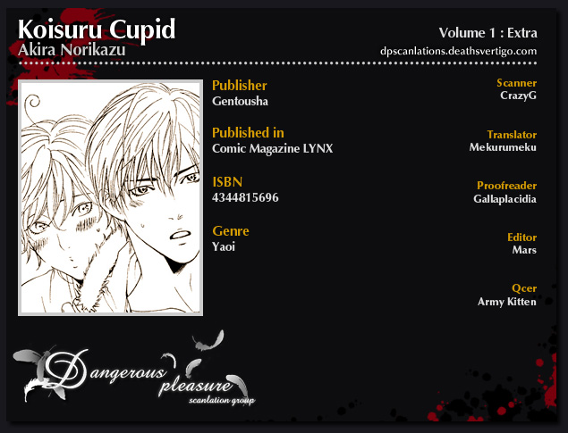 Koisuru Cupid Vol. 1 Ch. 3.5 第3页