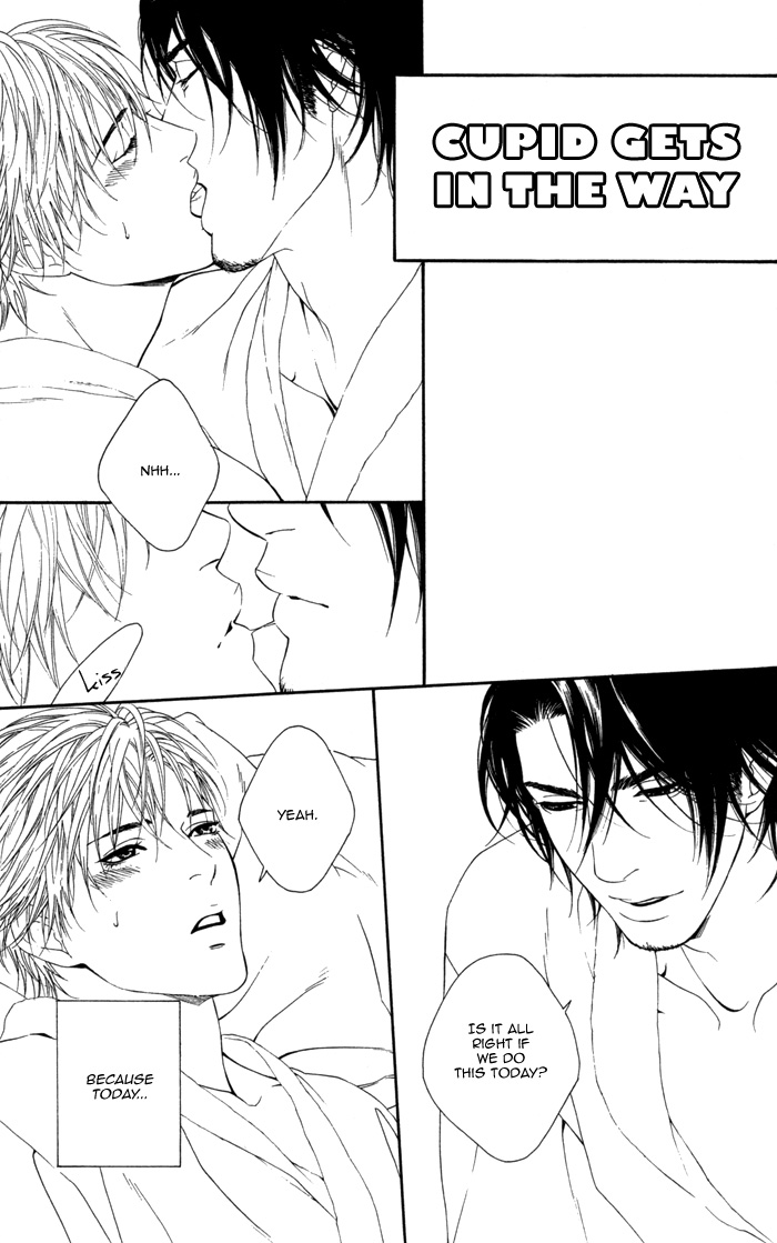 Koisuru Cupid Vol. 1 Ch. 3.5 第9页