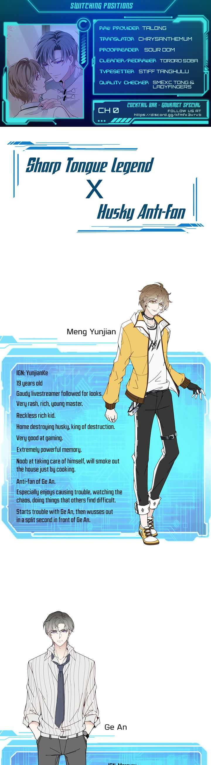 Switching Positions 第1页