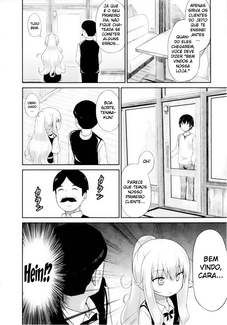 Gabriel DropOut Vol. 1 Ch. 6 第4页