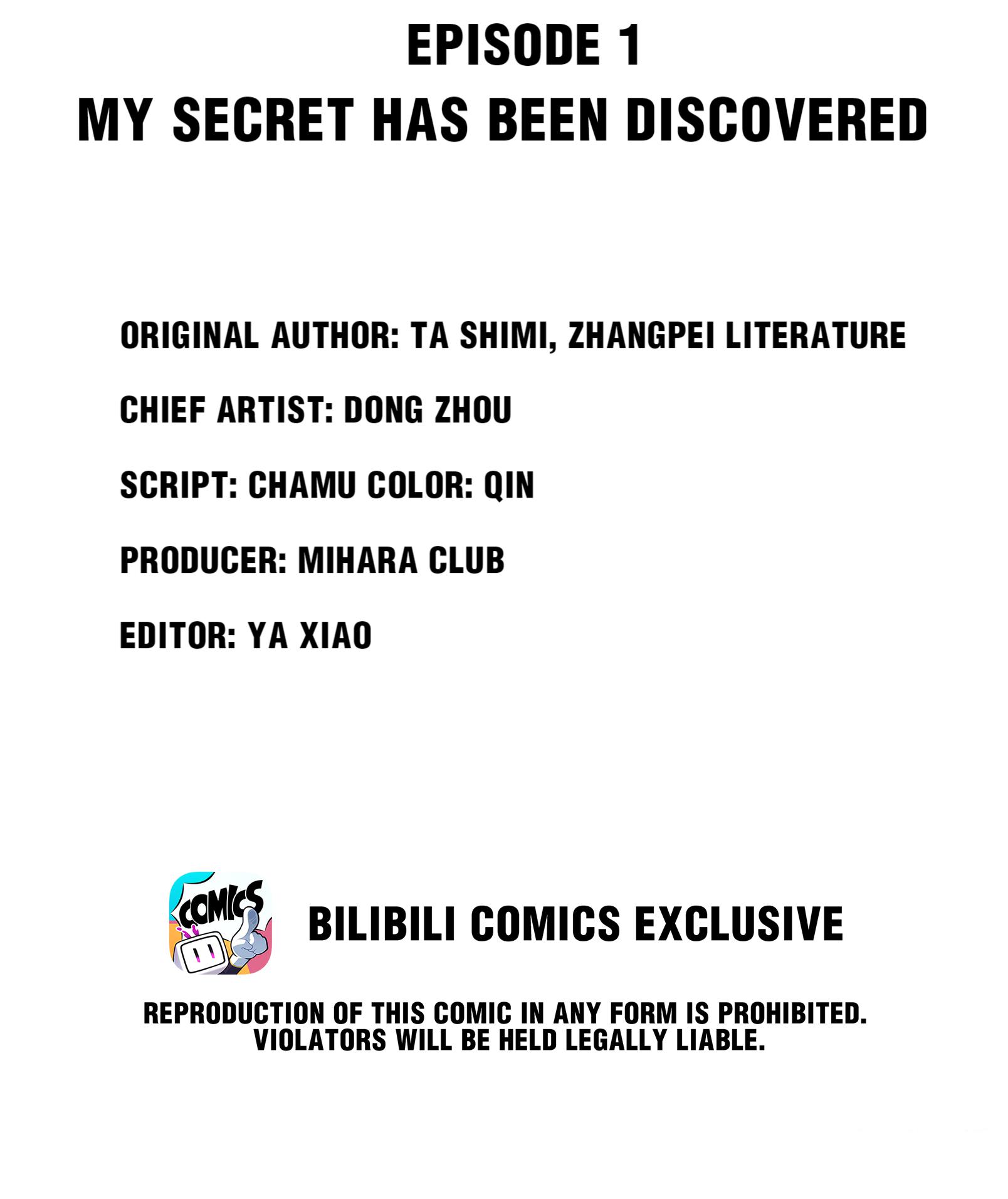 Good Night, Liang Xiao My Secret Has Been Discovered 第3页