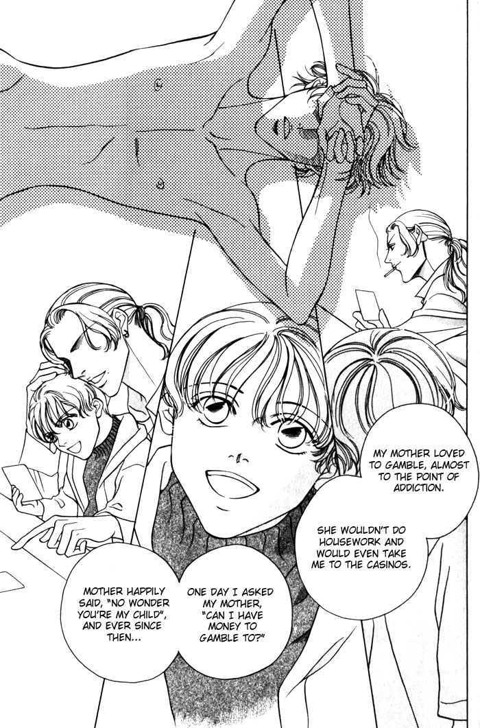 Casino Lily Gambling 3:  Nine or Baccarat 第23页