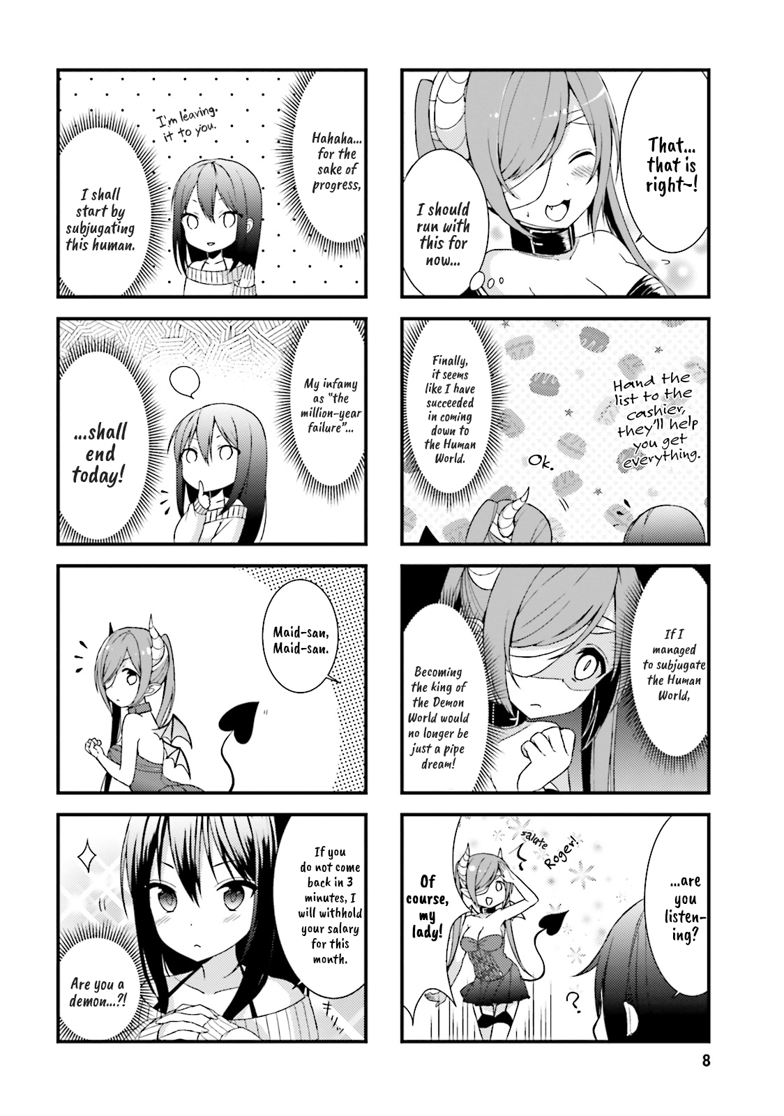 Ryuuguuji-san'chi no Akuma-chan 第4页