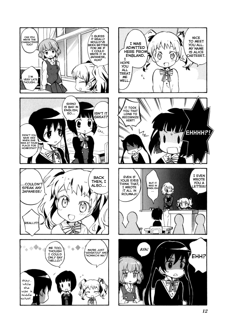 Kiniro Mosaic Vol. 1 Ch. 1 第17页