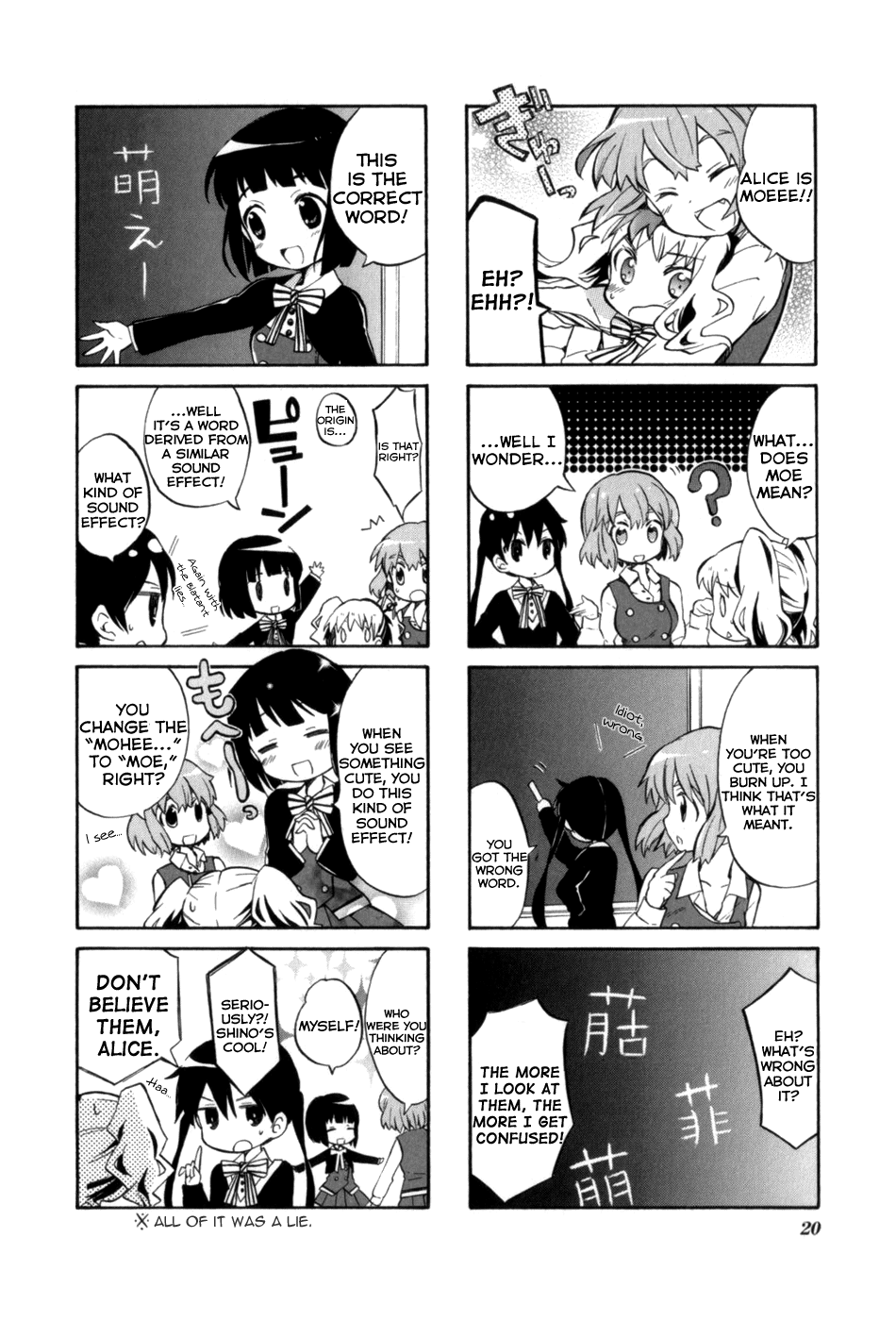 Kiniro Mosaic Vol. 1 Ch. 1 第25页