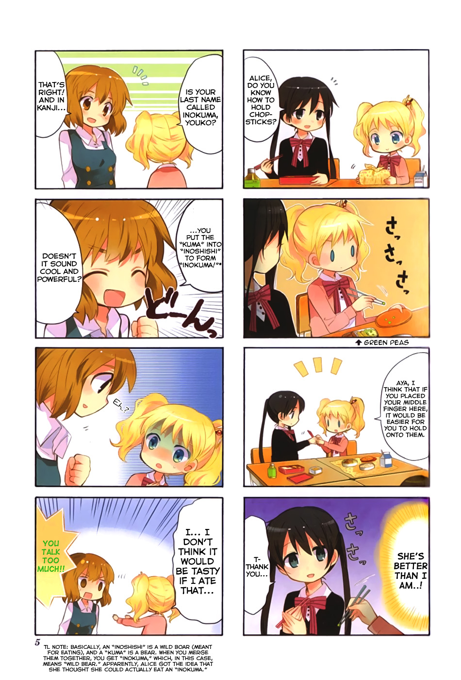 Kiniro Mosaic Vol. 1 Ch. 1 第10页