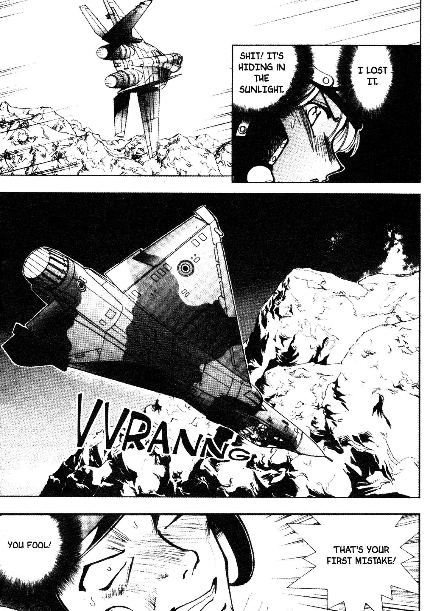 Red Prowling Devil Target; 2 第7页