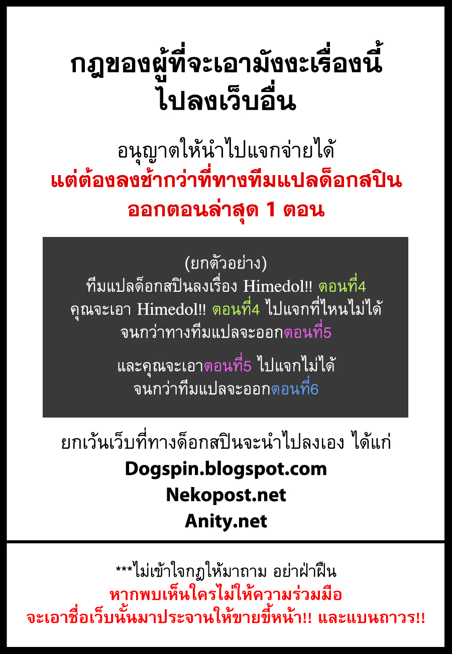 Hime-dol!! คาบเรียนที่ 1 ซาเมจิมะ อัลโต และ ทาจิบานะ อาสึกะ 第1页