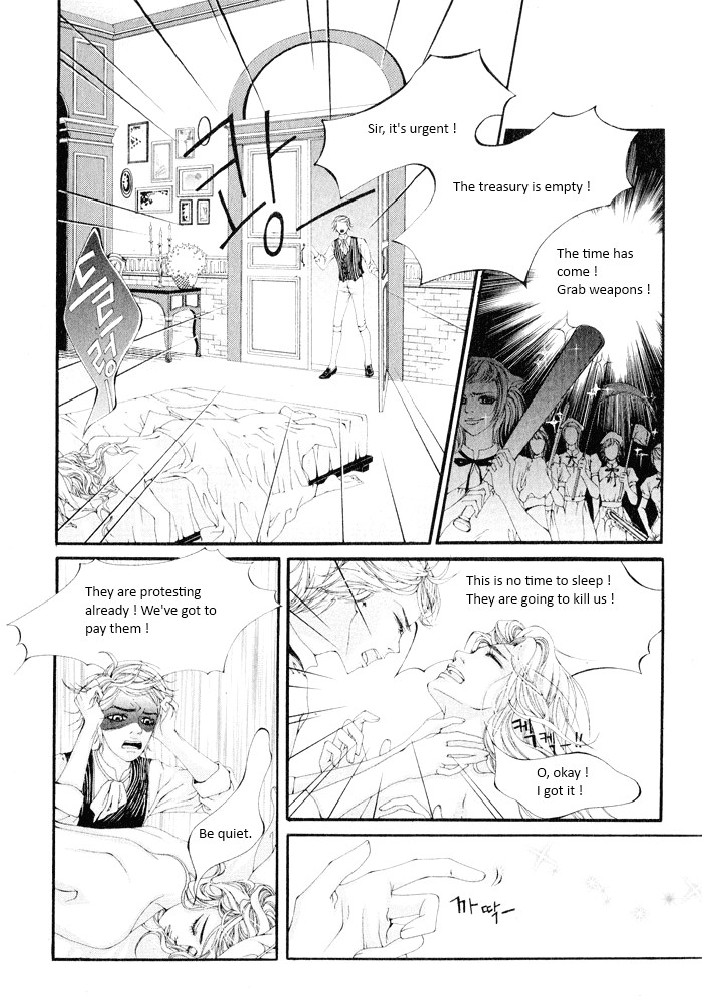 Son of Demon 第3页
