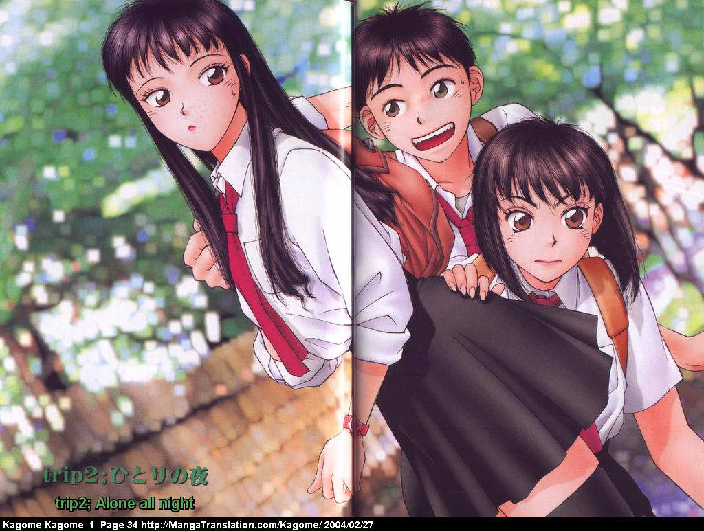 Kagome Kagome Alone All Night 第2页