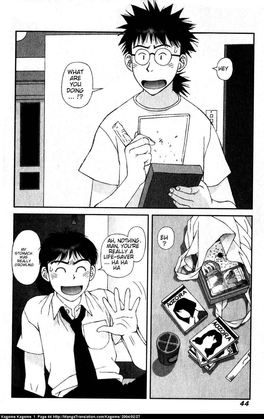 Kagome Kagome Alone All Night 第11页