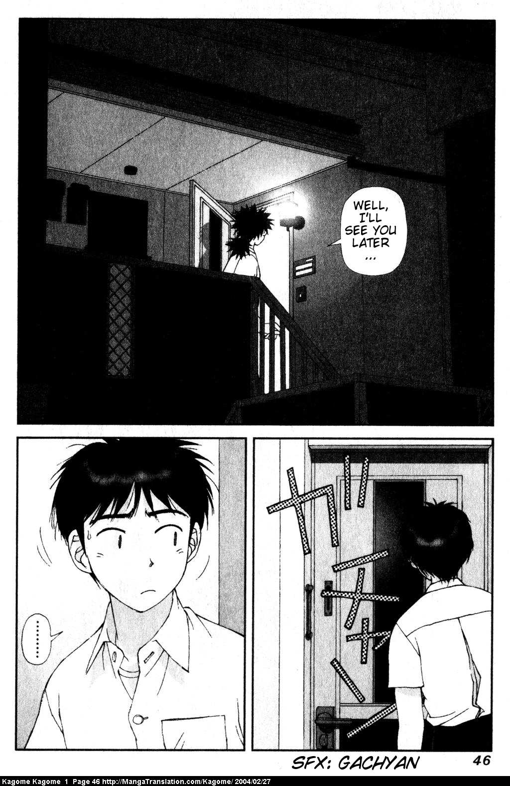 Kagome Kagome Alone All Night 第13页
