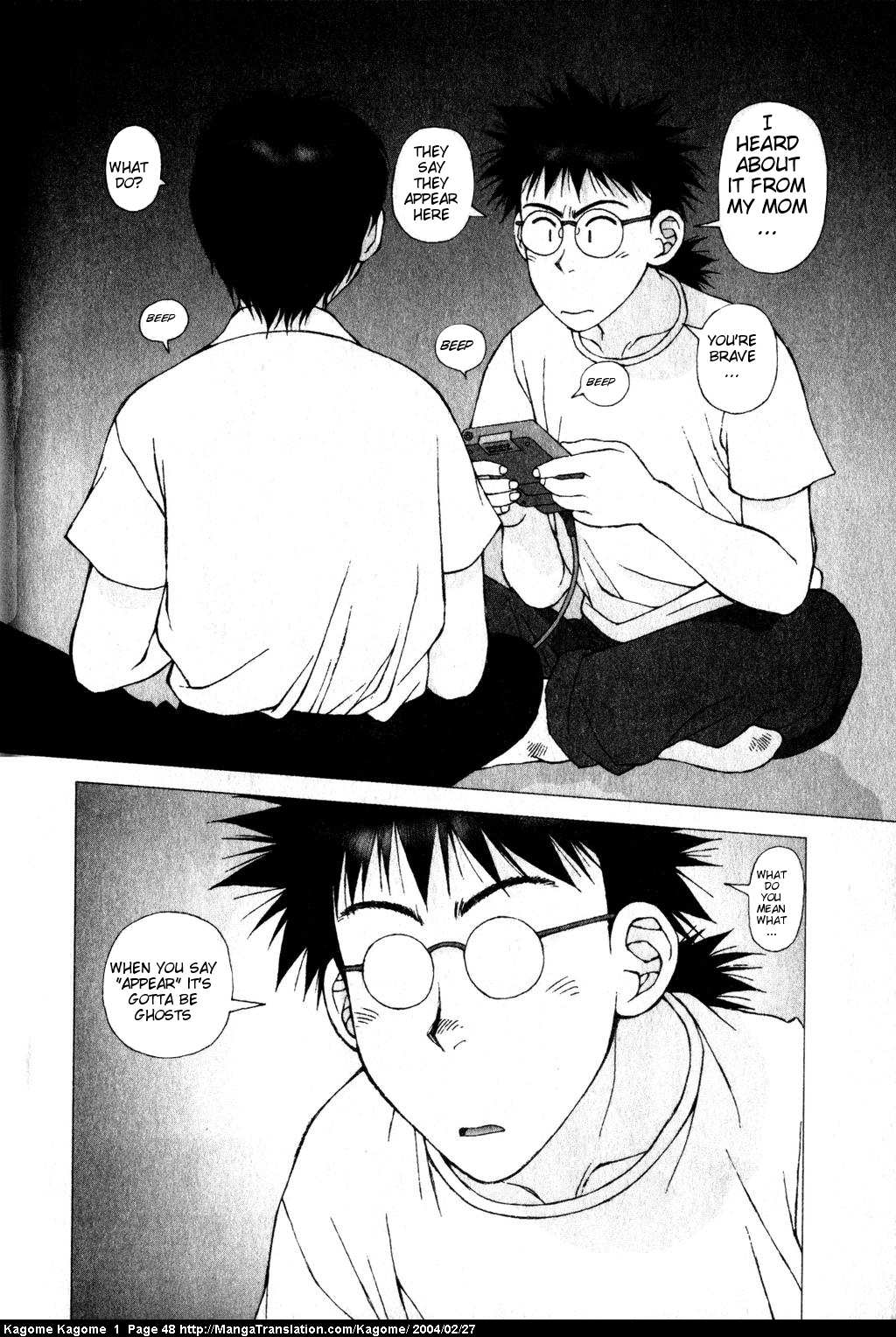 Kagome Kagome Alone All Night 第15页