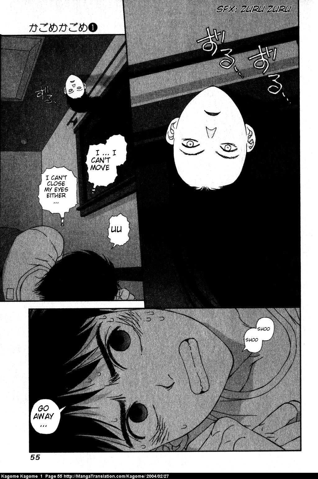 Kagome Kagome Alone All Night 第22页