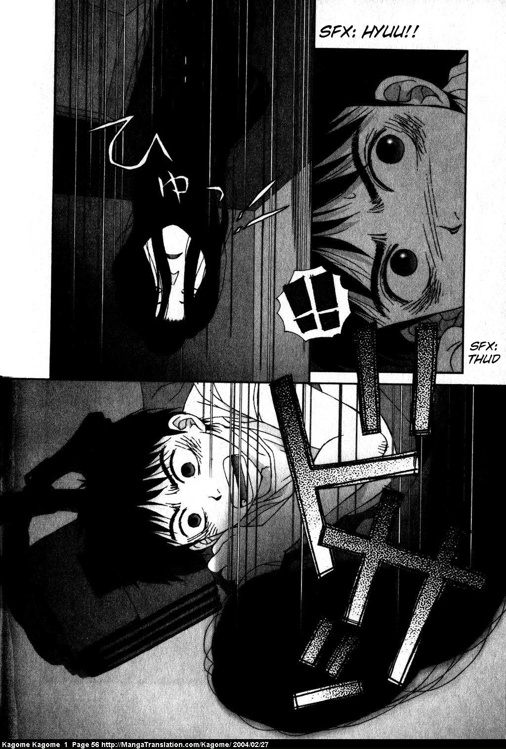 Kagome Kagome Alone All Night 第23页