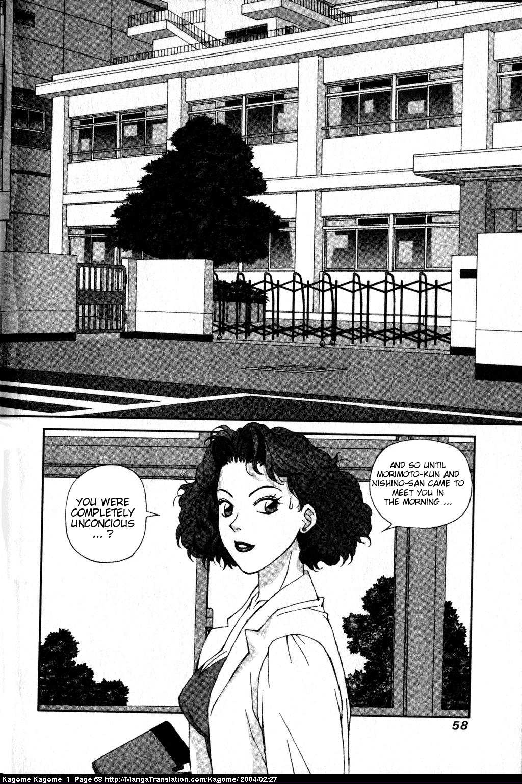 Kagome Kagome Alone All Night 第25页