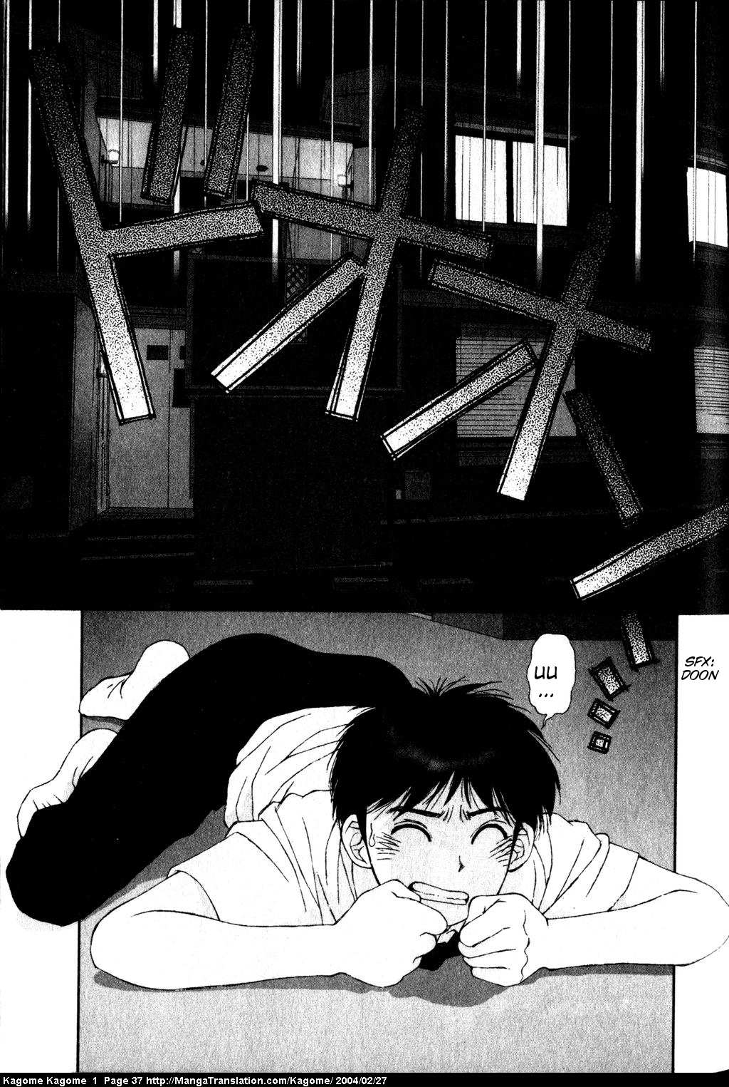 Kagome Kagome Alone All Night 第4页