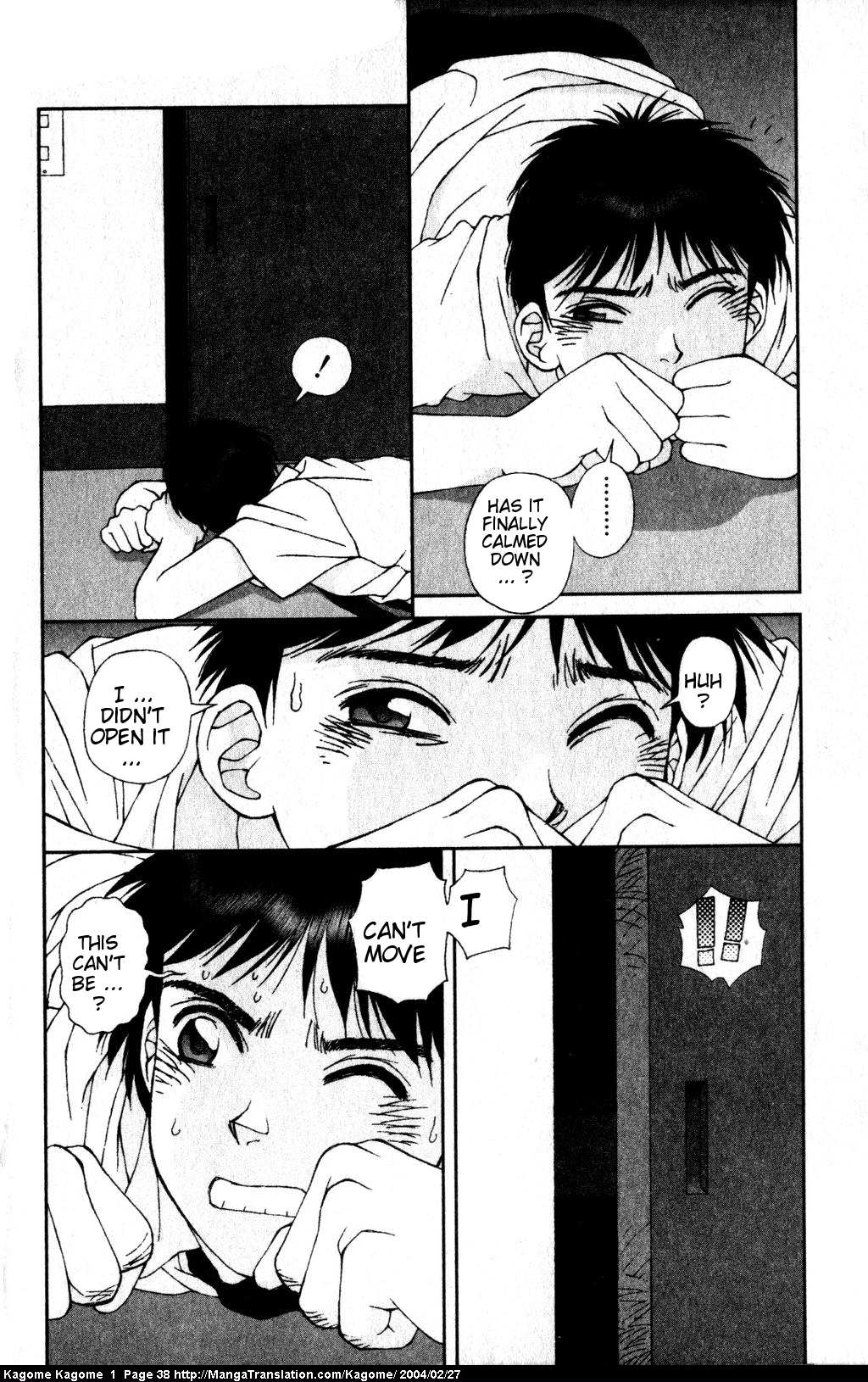 Kagome Kagome Alone All Night 第5页