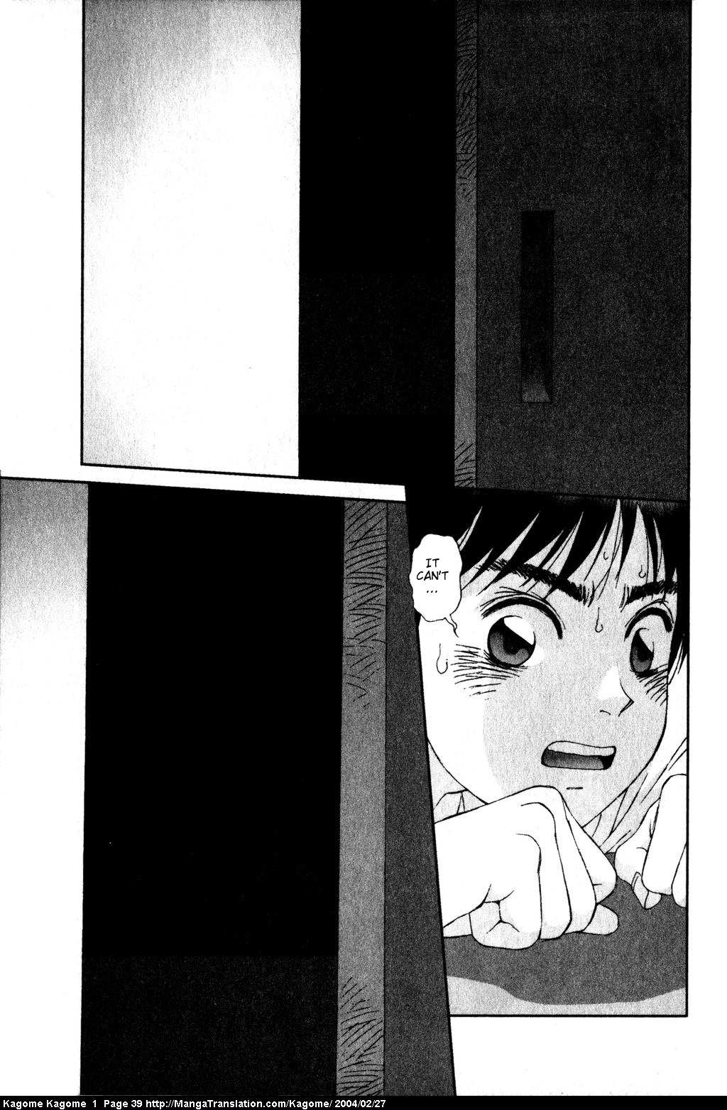 Kagome Kagome Alone All Night 第6页