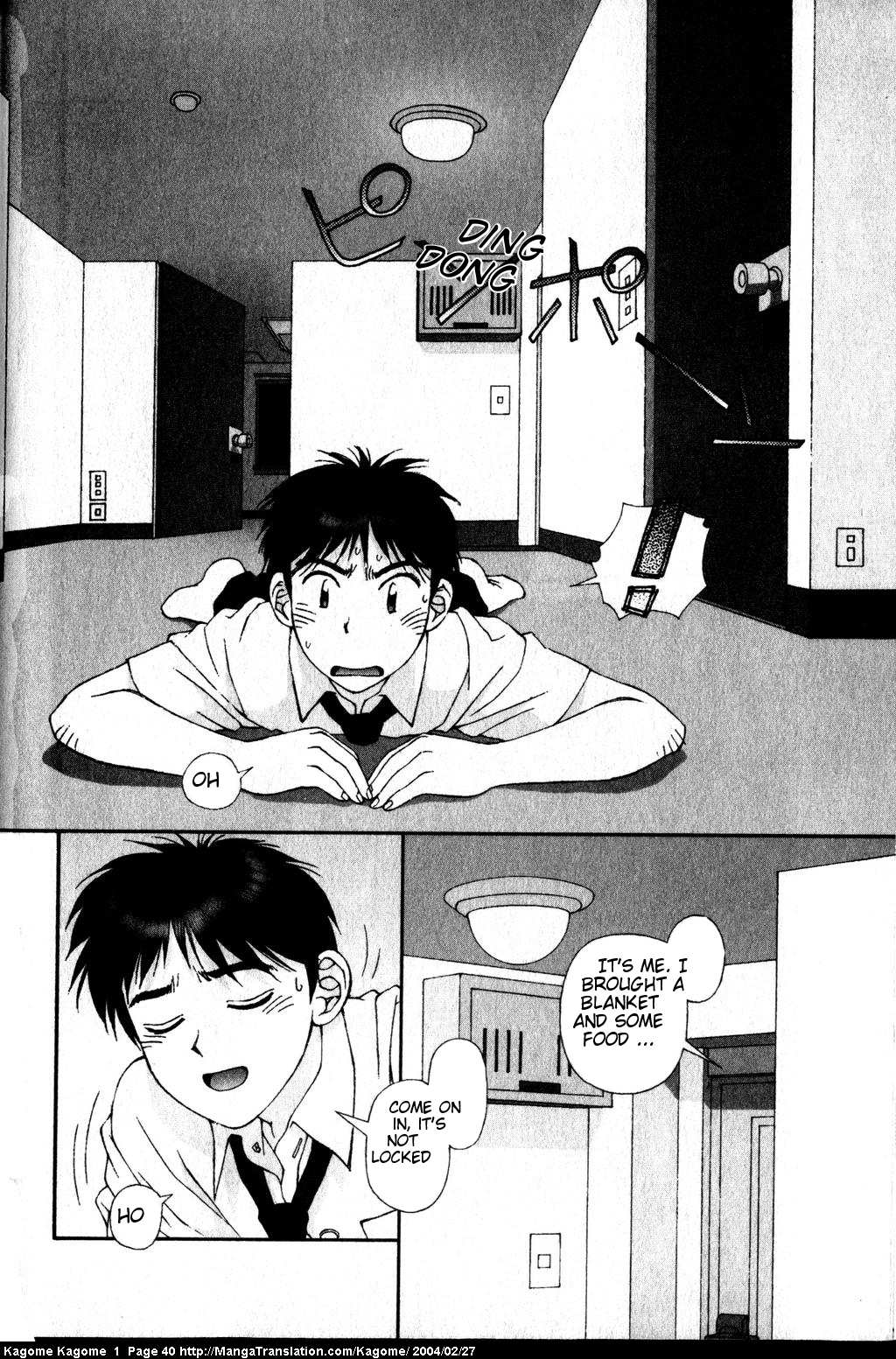 Kagome Kagome Alone All Night 第7页