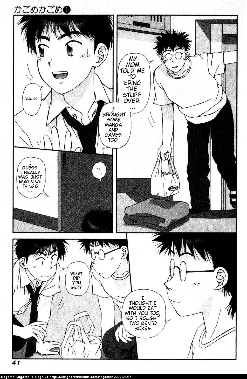 Kagome Kagome Alone All Night 第8页