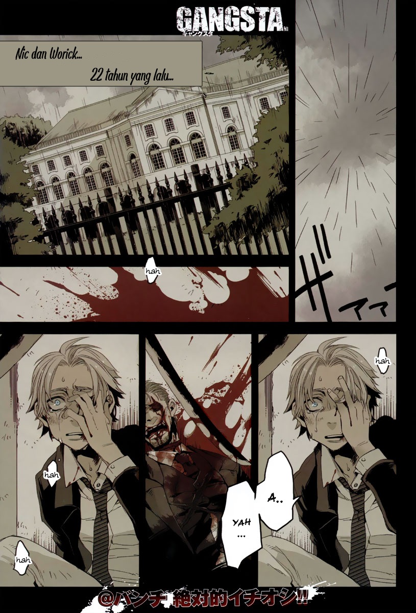 Gangsta Vol. 1 Ch. 2 第3页