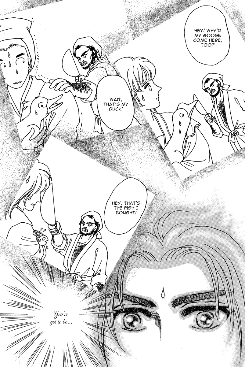 Bird of Youth Vol. 1 Ch. 3 第19页