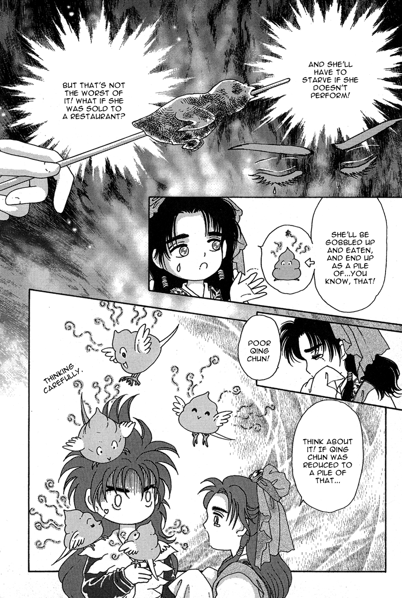 Bird of Youth Vol. 1 Ch. 3 第35页