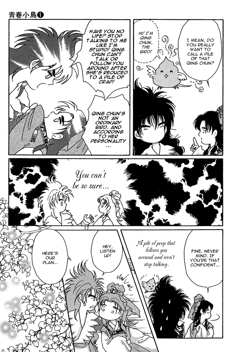 Bird of Youth Vol. 1 Ch. 3 第36页
