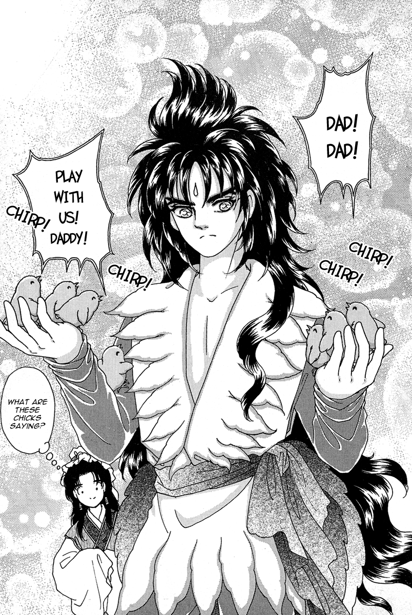 Bird of Youth Vol. 1 Ch. 3 第5页