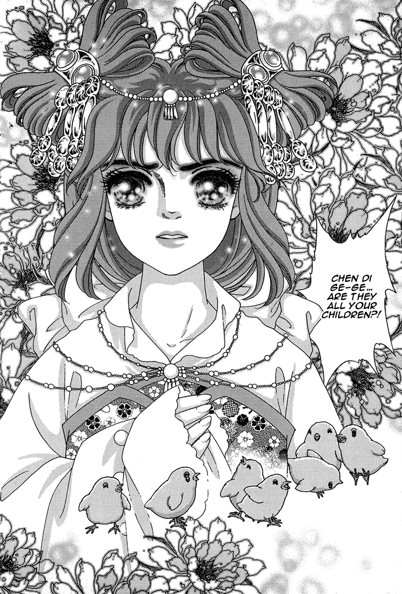 Bird of Youth Vol. 1 Ch. 3 第6页