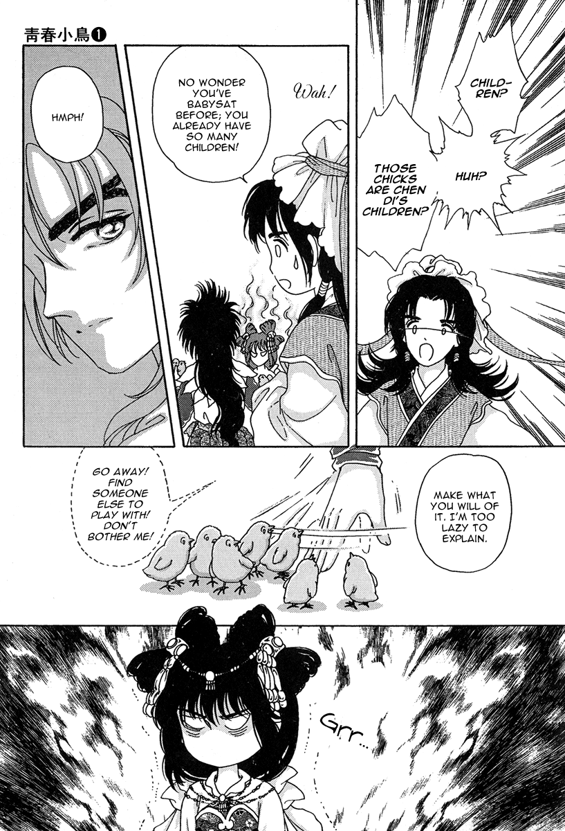 Bird of Youth Vol. 1 Ch. 3 第7页