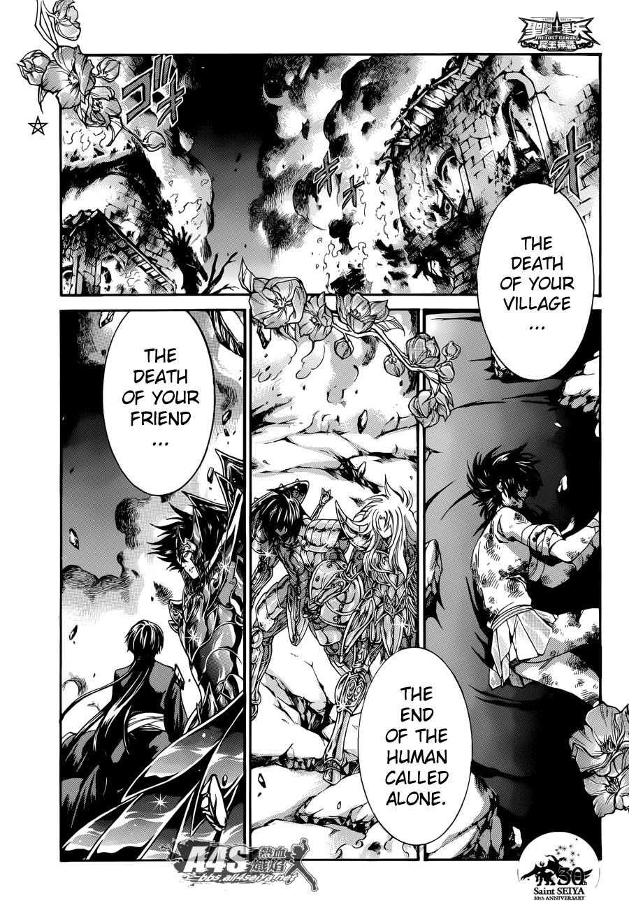 Saint Seiya: The Lost Canvas - Extra Gaiden Puppet and King 第1页