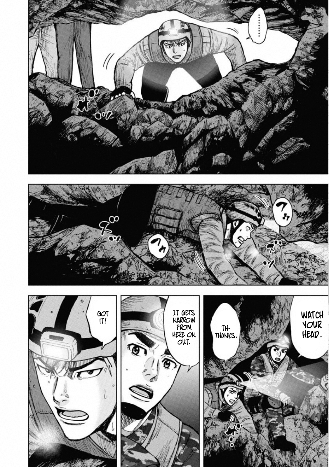 Monkey Peak the Rock Into the cave #1 第11页