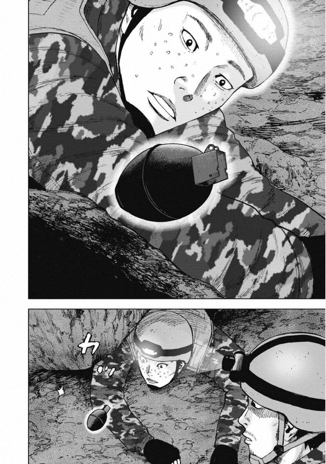 Monkey Peak the Rock Into the cave #1 第15页