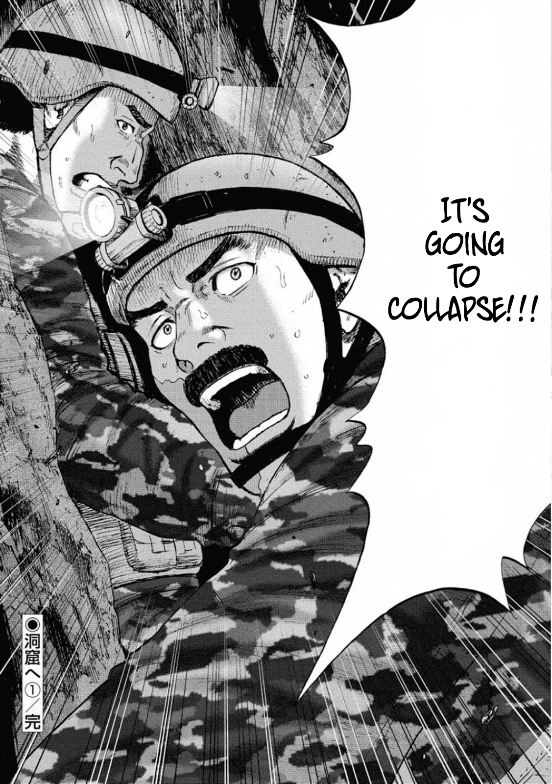 Monkey Peak the Rock Into the cave #1 第21页