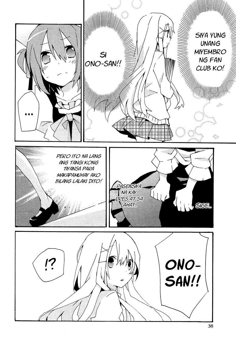 Hatsu Kokuhaku Vol. 1 Ch. 2 第11页