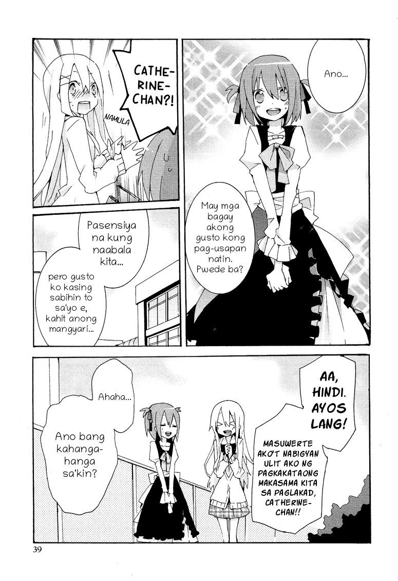 Hatsu Kokuhaku Vol. 1 Ch. 2 第12页
