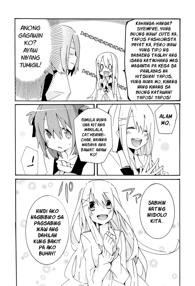 Hatsu Kokuhaku Vol. 1 Ch. 2 第13页
